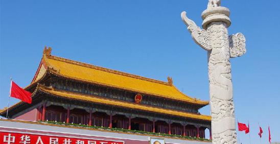 当代中国政府与政治